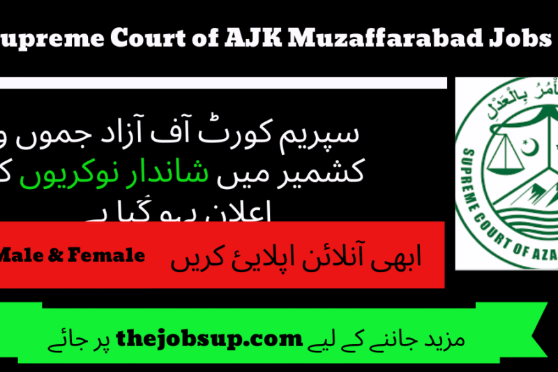 AJK Muzaffarabad Jobs 2024 – Supreme Court Vacancies