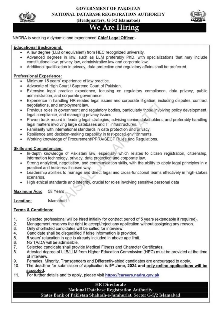 NADRA Latest Job Advertisement