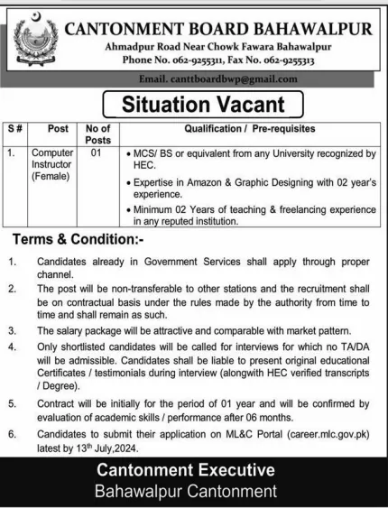 Computer Instructor Jobs at Cantonment Board Bahawalpur
