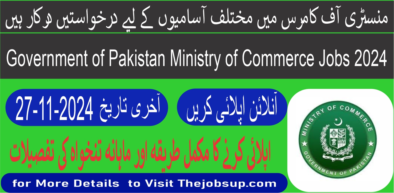 Ministry of Commerce jobs in Pakistan 2024 Apply Here