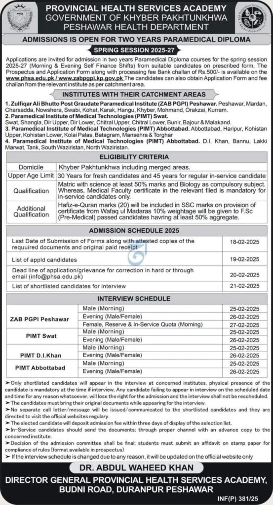 PHSA Paramedical Diploma – Apply Now for 2025-27 Intake