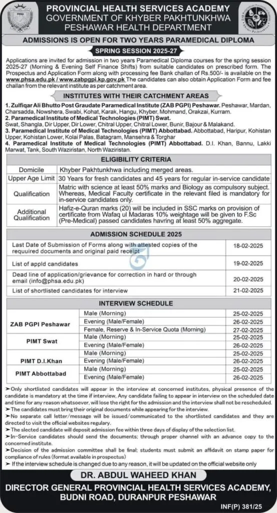 PHSA Paramedical Diploma – Apply Now for 2025-27 Intake