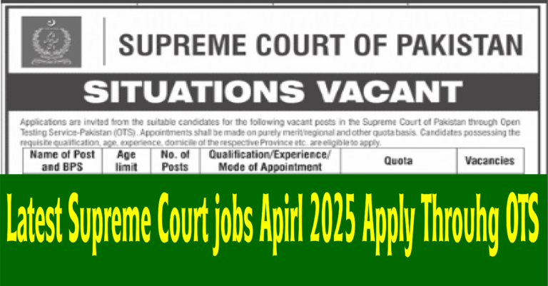 Latest Supreme Court jobs Apirl 2025 Apply Throuhg OTS