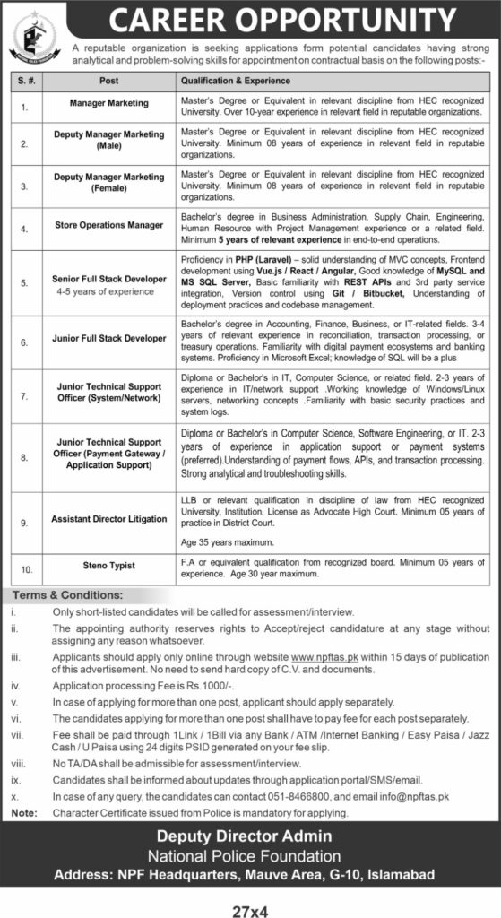 National Police Foundation Jobs 2025 in Pakistan
