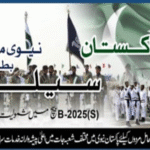Navy Jobs in Pakistan – Apply for Sailor Batch B-2025 Now