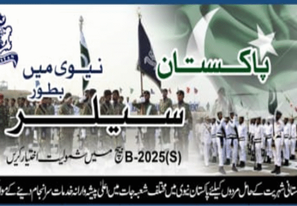 Navy Jobs in Pakistan – Apply for Sailor Batch B-2025 Now