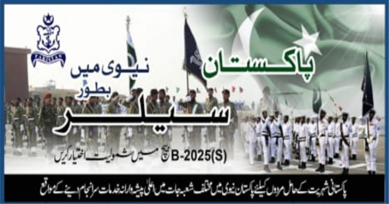 Navy Jobs in Pakistan – Apply for Sailor Batch B-2025 Now
