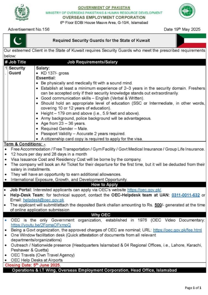 Security Guard Jobs Kuwait – OEC Career Opportunity