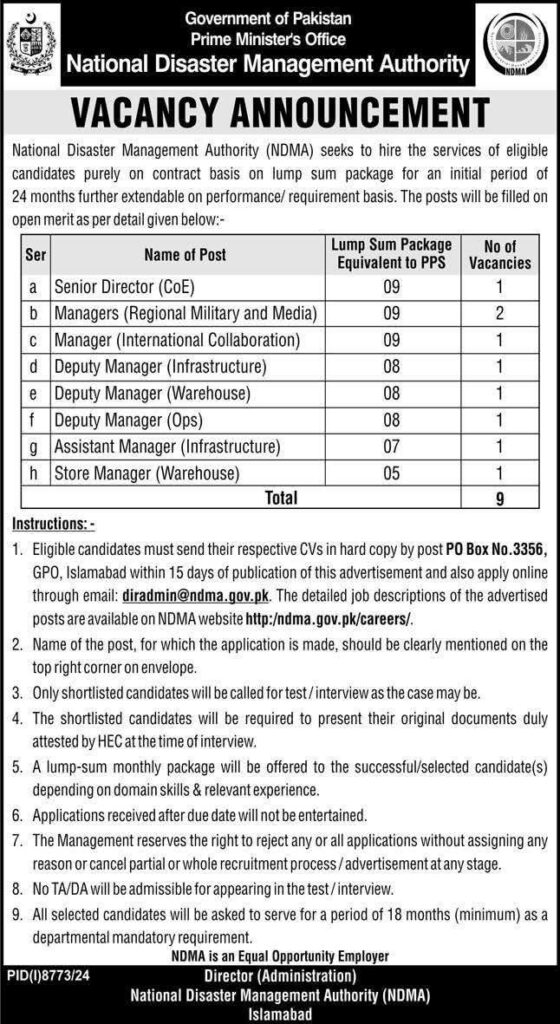 NDMA Jobs 2025 - Latest Career Opportunities in National Disaster Management Authority
