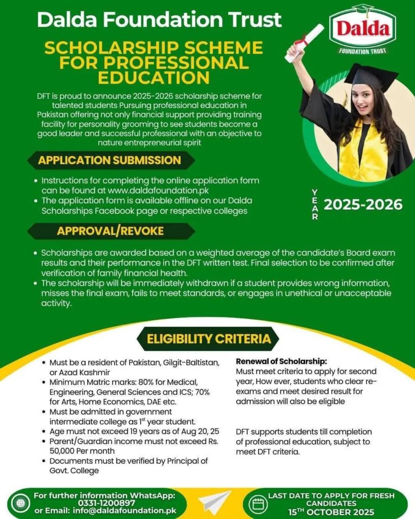 Dalda Foundation Scholarship 2025 | Apply Online Before 15th October