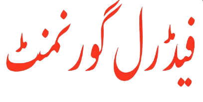 jobs in federal government
