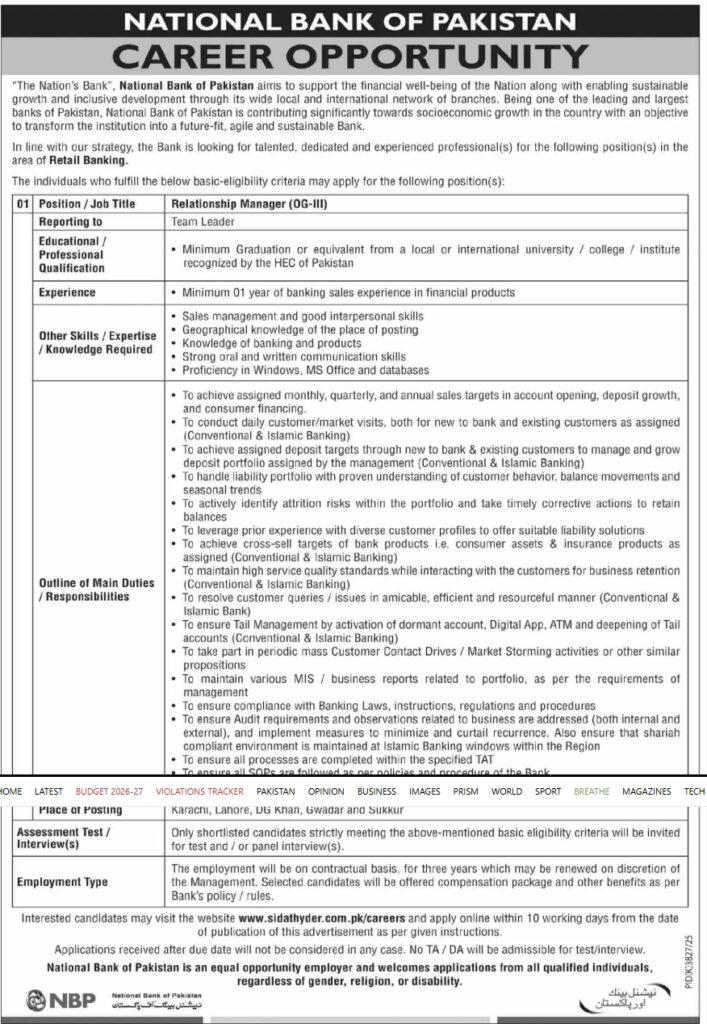 National Bank of Pakistan Jobs 2026 – Apply Online
